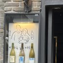 망원동 파스타 맛있는 내츄럴 와인바 : 위드 바틀