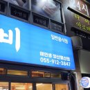 연탄생갈비양산평산점 이미지