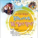 창성주공아파트 이미지