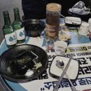 꾼포차 이미지