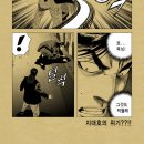 럭키-짱