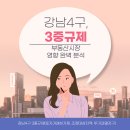 강남시장(4) 이미지