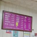 채남칼국수