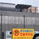 문자네통장어