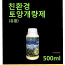 305농장 쇼핑하우