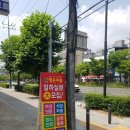 행운파출 이미지
