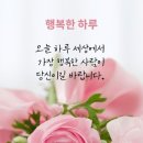 행복한하루 이미지