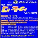 선미밥상 | 제5회 인천 남항 대광어낚시대회 참가 후기