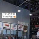 대구타이어 이미지