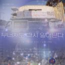 아카데미극장(시네마극장) 이미지