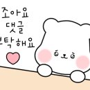 공차춘천강원대점 이미지