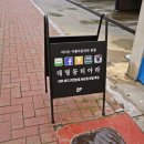 동신세차장 이미지