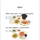소연옥 - 부평구 부평대로32번길 20 | 소연옥