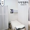반함 | 남양주 다산 더반함뷰티 &amp; 네일더반함 속눈썹펌 후기