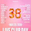 웨스트브릿지 라이브홀 이미지