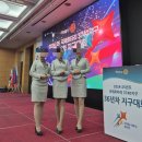 ✅ 청주의전도우미 전문 기업, 기업행사의 품격을 완성하는 파트너 [에이치기획]