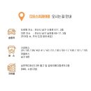 디오스치과의원 네이버블로그