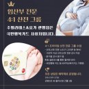 씨제이올리브영(주)대전관평점 | 관평동 필라테스 주 필라테스&amp;요가 관평점에서 소규모 그룹 수업 받은 후기
