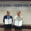 제이지인더스트리