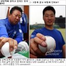 투수이론 2. 변화구 이미지