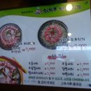 신의주부대찌개 이미지