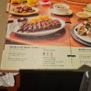 980 | 청량리 아웃백 디너 4인 토마호크 980g 세트 먹은 후기 (디너메뉴, 꿀팁, 할인, 가격 )