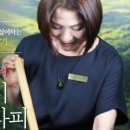 약손화장품테라피