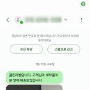 더샵명품세탁 이미지