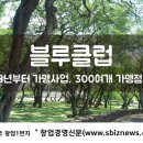 (주)토마토디앤씨 이미지