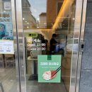 정직유부 영남대점 이미지