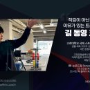 뉴로드짐 이미지