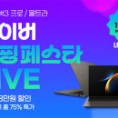 쇼핑갤럭시
