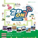 고창읍성 관광안내소 이미지