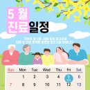 우가주치과병원 이미지