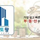 현부동산중개 아이뉴스24