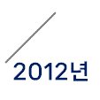 주)더존에프에스 - 북구 | 주)더존에프에스