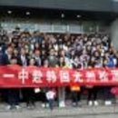 광주송원중학교 이미지