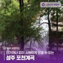 성주전기 이미지