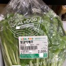 우성농협 이미지