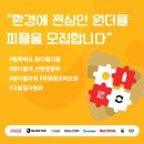 원더플컨설팅