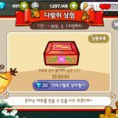 평범상점