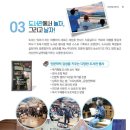 합천평화고등학교 | (특성화고/대안) 합천평화고등학교 - 2024신입생입학안내, 학교안내