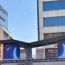 하중동 빌딩 | 보이즈플래닛 데뷔 대구 동성로 중앙무대 알파드라이브원 온 후기 썰 실물 영접..