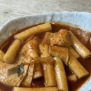 다모아분식 이미지