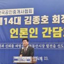 신임공인중개사사무소 이미지