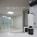 황골세탁소 이미지