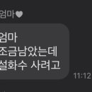 쿨타임화장품 이미지