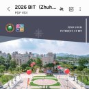 주하이 2주 어학연수 합격 후기+ 자소서