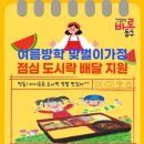 띵동이네 이미지