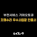 신흥로413번길 이미지